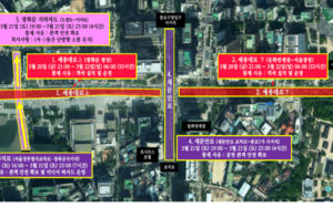 광화문 일대 승용차 통행 불가…지하철 무정차