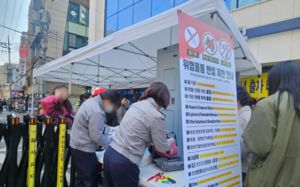 무정차·검문에도 차분…지구촌 아미 '빛난 질서 의식'