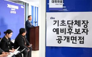 민주 임병택·김진경, 시흥시장 후보 단일화