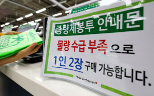 지자체는 "재고 충분"…곳곳 종량제봉투 품귀