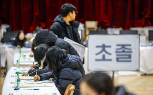 올해 첫 검정고시 4일 시행…서울서 4954명 응시