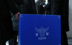 '교사 사직서 위조 의혹' 부천 유치원 압수수색