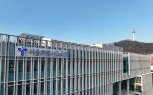 서울시교육청, 교육공무직원 548명 공채