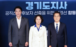 與 경기 경선 합동연설…경제·성과·실용 강조