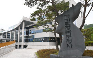 경기도-인천시, 광역 긴급차량 우선신호망 구축