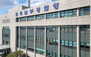 '이주노동자 에어건' 업체 대표, 상해 혐의 입건