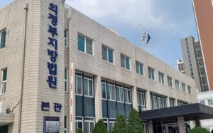 아내 살해 70대, 재판서 "무슨 말인지 모르겠다"