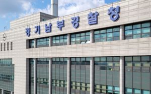 '이주노동자 에어건 상해' 업체 "장난 중 다쳐" 거짓말