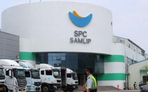 삼립 시화공장서 또…직원 2명 손가락 절단