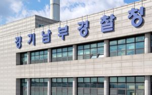 구호단체와 MOU 맺고 홍보…코인 사기단 수사 착수