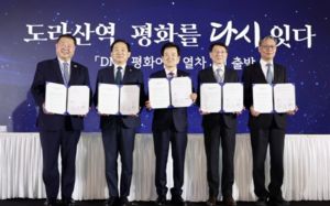 '서울↔도라산' DMZ평화이음열차 운행재개