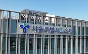 교육 공무원, 교육감 특정 후보 지지 안돼요