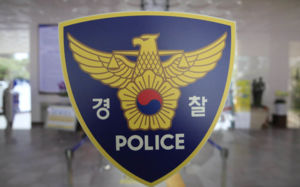 보험금 2.5억 받으려 손가락 절단…50대男 검거