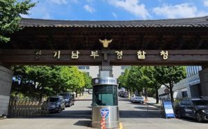 경찰, '이주노동자 에어건 장파열' 업체 압수수색