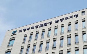檢, 김창민 감독 사망 주가해자 등 2명 조사