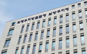 검찰, 김창민 감독 사건 피의자 2명 10시간 조사