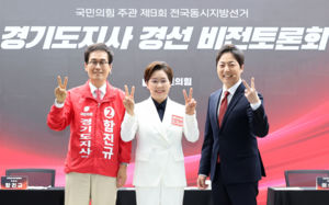 국힘 지사 후보들 "추미애 맞설 적임자는 나"