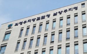 故김창민 감독 폭행 피의자 구속영장 청구