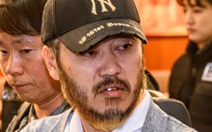 필리핀 송환 '마약왕' 박왕열 재판 5월14일