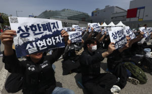 삼성전자 총파업 위법일까…3주 안에 결론