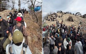 관악산 열풍 인파에…"안전거리 유지" 안내 문자도