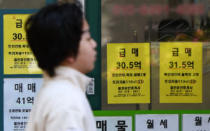 팔 사람 다 팔았나…서울 매물 7만건 아래로