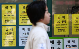  팔 사람 다 팔았나…서울 매물 1만건 넘게 '뚝'