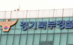 3살배기 아들 학대치사 父, 아내 목 조른 이력