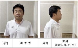 박왕열 마약 공급책 '청담사장', 신상공개…50세 최병민