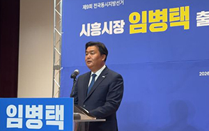 국힘 시흥시장 후보 없다…수도권 첫 '무투표'