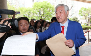 법원, 전광훈 목사 출국금지 집행정지 신청 기각