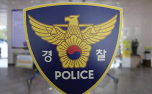 밀양 성폭행 피해자 입건…가해자 신상유출 혐의