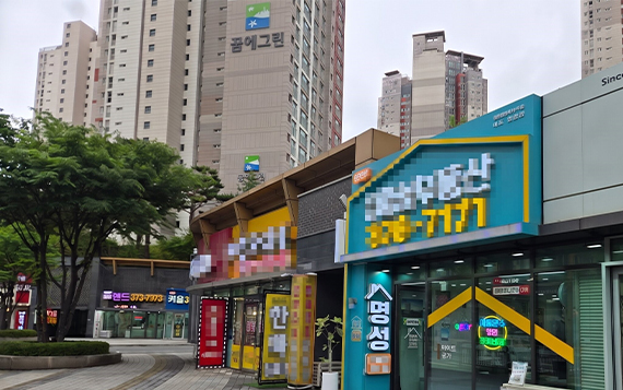 성과급 믿고 '선매수'…동탄 20억 시대 열렸다