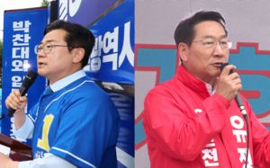 박찬대, '가상자산 은닉 의혹' 유정복 고발