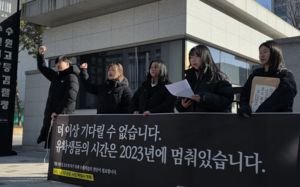 한신대 유학생 강제출국…관계자들 혐의부인