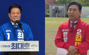 안양시장 선거, '성과의 연속' vs '도시 교체'