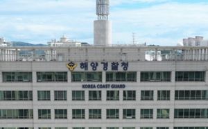'비상계엄 가담 의혹' 해경청 간부 2명 해임