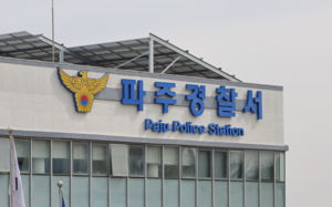 기간제 채용 탈락에 행정복지센터서 60대 난동