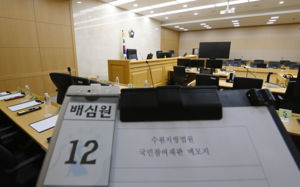'술파티 위증' 이화영 국민참여재판, 배심원 선정 돌입