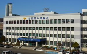 인천서 발견 다리, 요양병원 환자 신체 추정