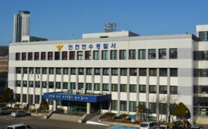 인천서 발견 다리, 80대 요양병원 환자 신체 추정