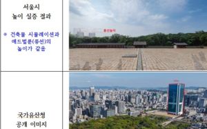 '종묘 앞' 세운4구역 주민, 국가 상대 250억 손배소