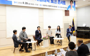 안민석의 경기교육 실험 '폰프리 스쿨' 뜰까