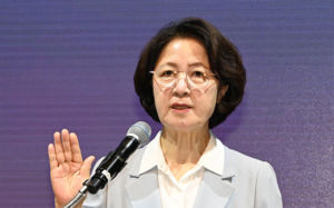 추미애, 경기지사 취임…공정·혁신·포용 약속