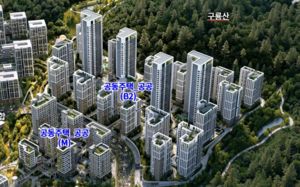 강남 구룡마을에 최고 28층·2120세대 공급