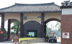 오산 미군기지 '백린 누출' 수습…대피령 해제