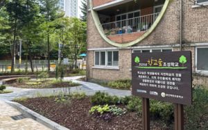 서울 학교에 '숲' 생긴다…'3·3·3 학교뜰 프로젝트'