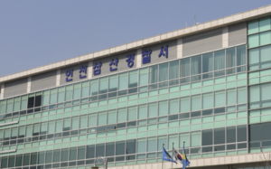 인천 부평 아파트서 10대가 친모 살해