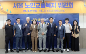 서울 지하철 무임연령·버스비 시민 논의 첫발