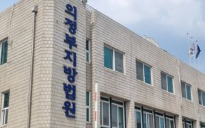 만취 상태로 순찰차 들이받은 30대 벌금형